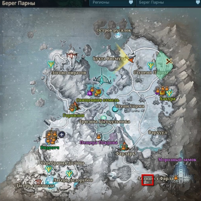 Icarus. Как приручить Жуткого Керава и Карреша - картинки